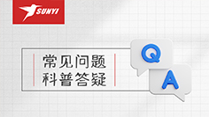 【科普答疑】91在线免费视频機械常見問（wèn）題揭秘