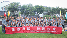 91在线免费视频團建·TIME —— 兩天一夜江蘇溧（lì）陽之旅回顧